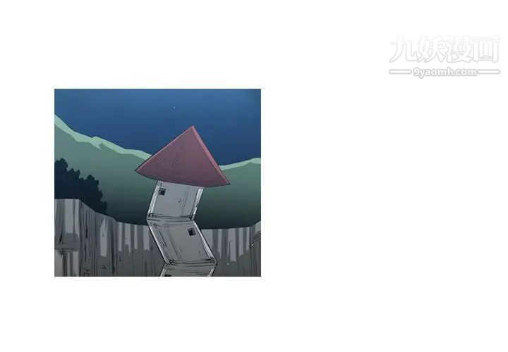 《恶劣时代》漫画 第44話