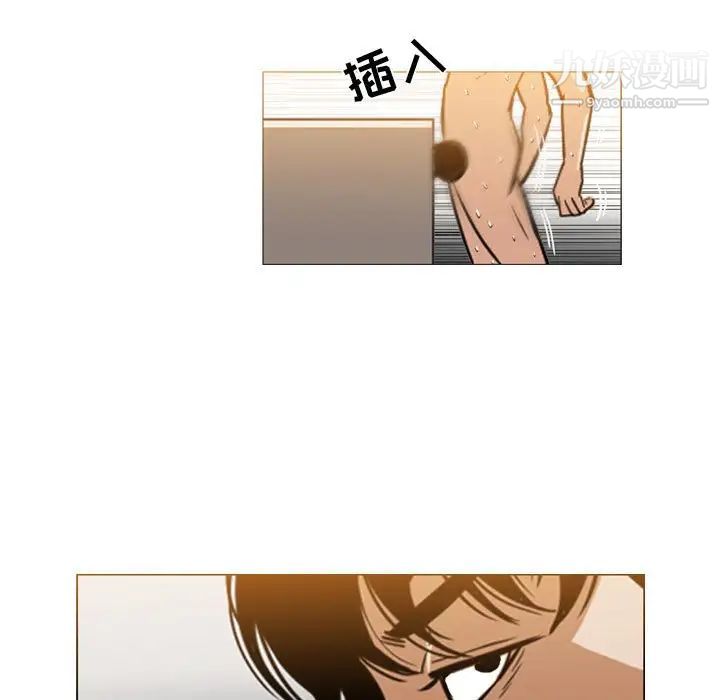 《恶劣时代》漫画 第44話