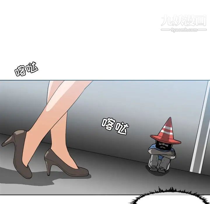 《恶劣时代》漫画 第44話