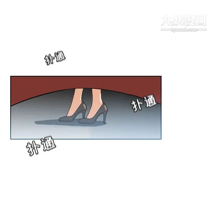 《恶劣时代》漫画 第44話