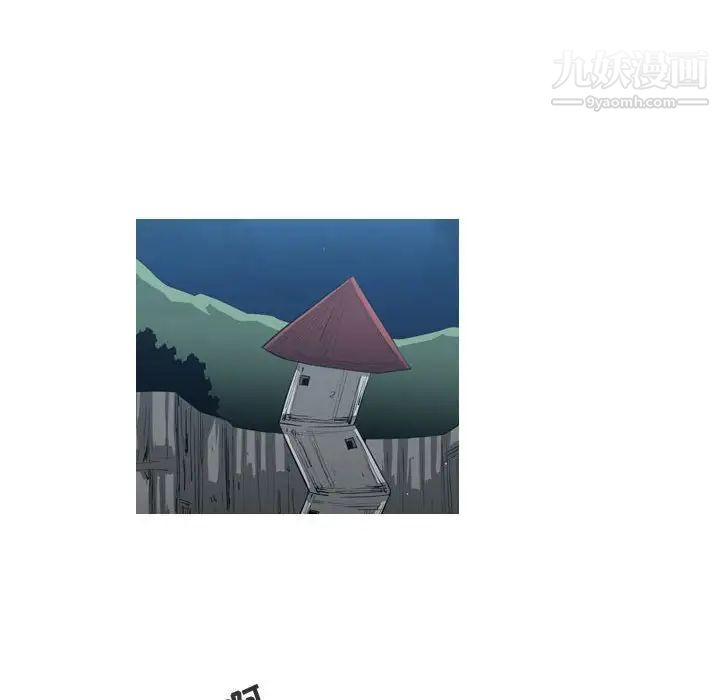 《恶劣时代》漫画 第44話