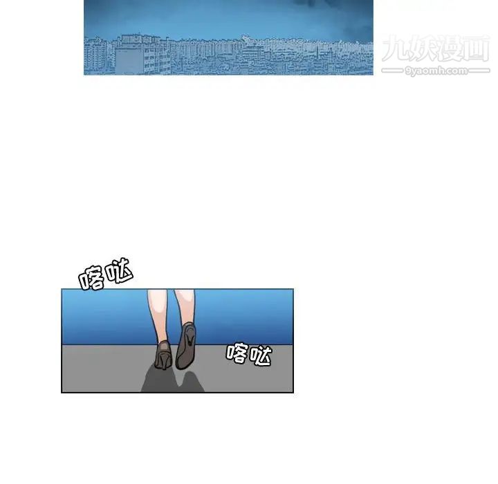 《恶劣时代》漫画 第44話