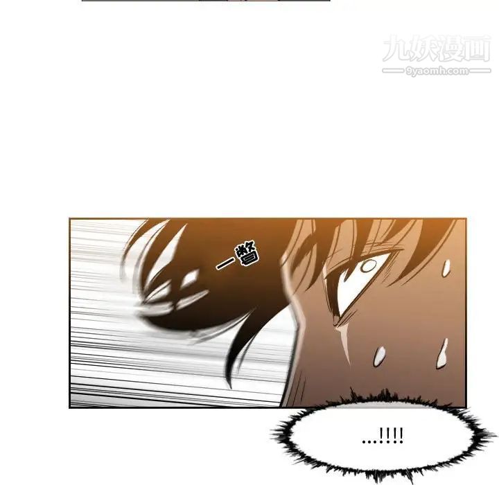 《恶劣时代》漫画 第44話