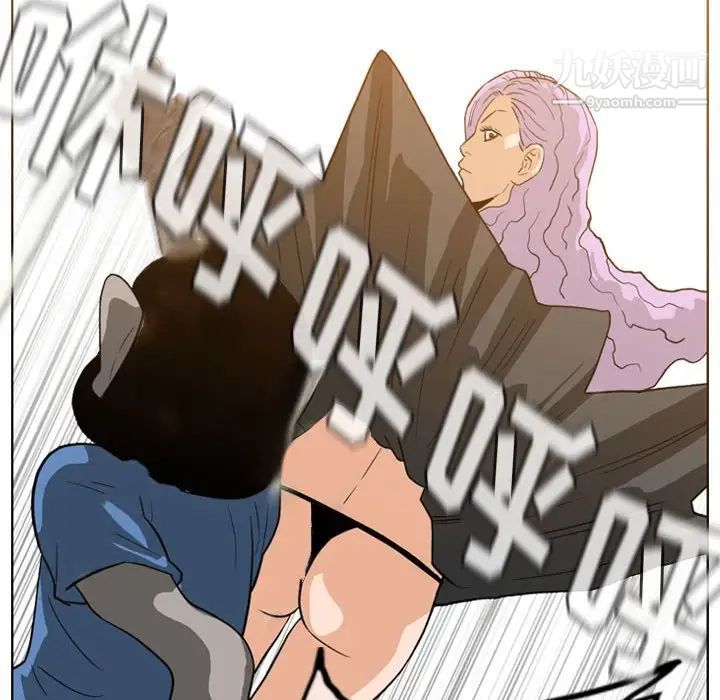 《恶劣时代》漫画 第46話