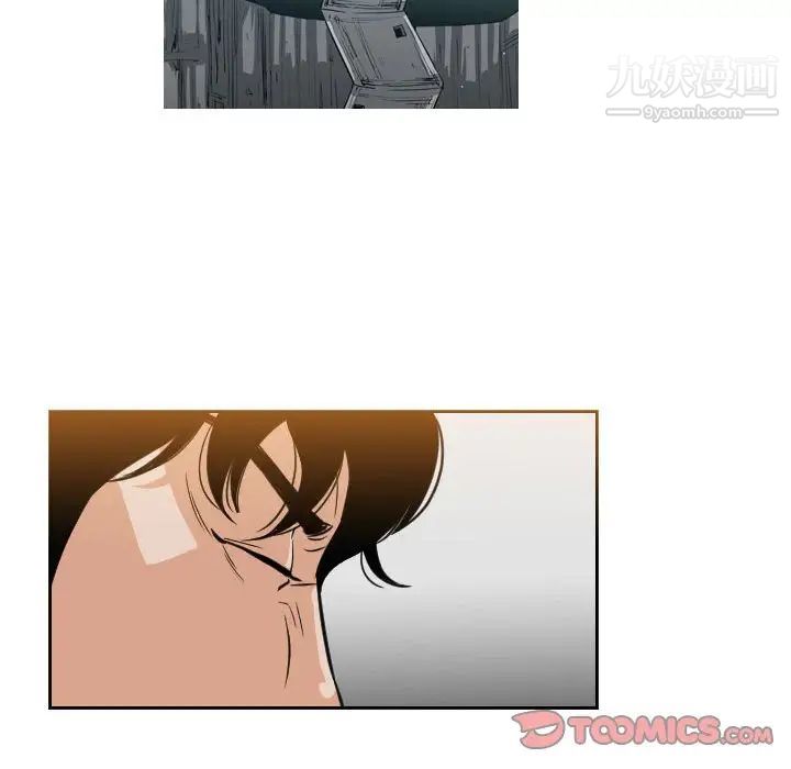 《恶劣时代》漫画 第47話