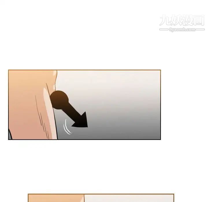 《恶劣时代》漫画 第47話