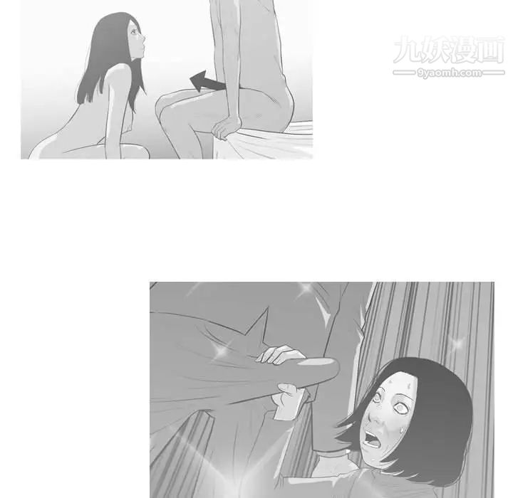 《恶劣时代》漫画 第47話