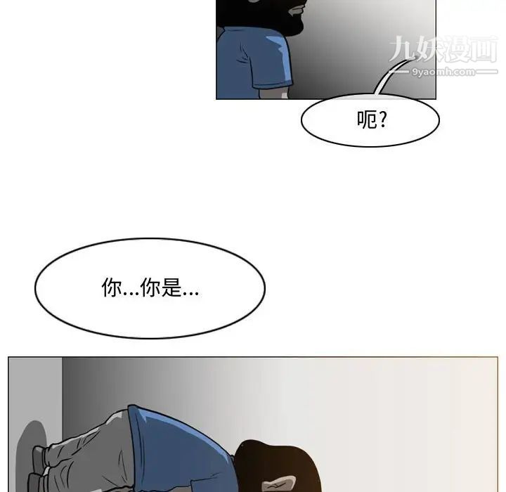 《恶劣时代》漫画 第47話