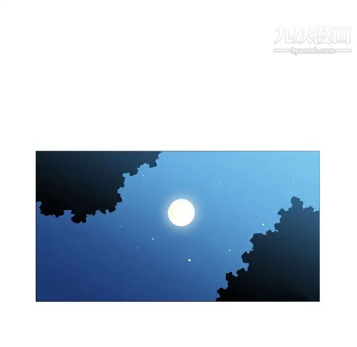 《恶劣时代》漫画 第47話