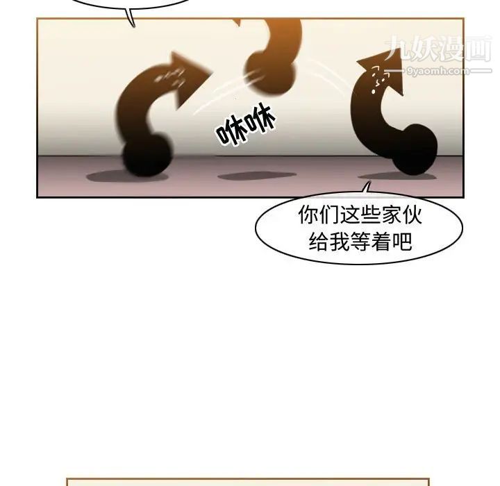 《恶劣时代》漫画 第48話