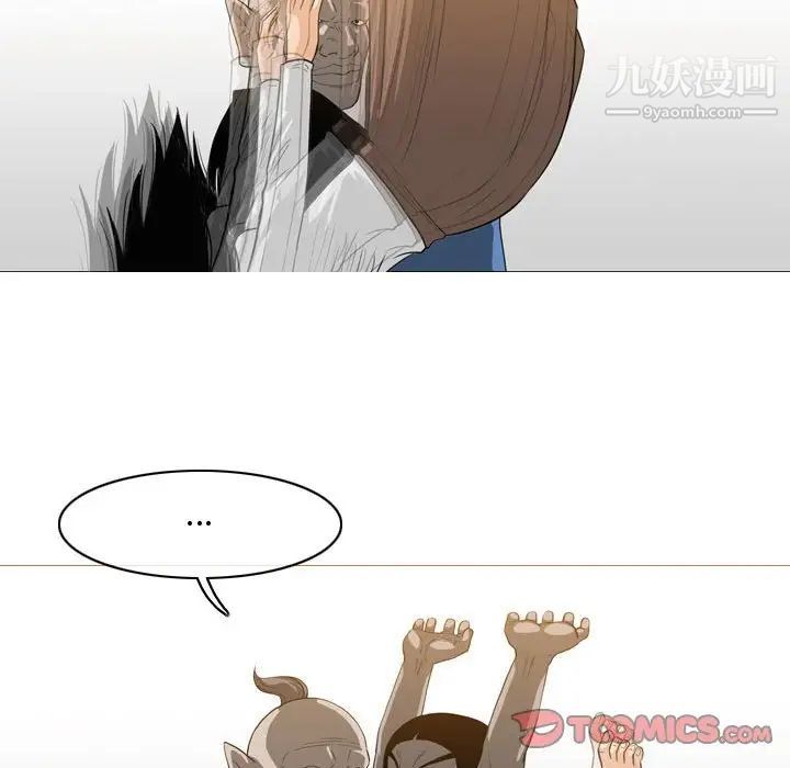 《恶劣时代》漫画 第49話