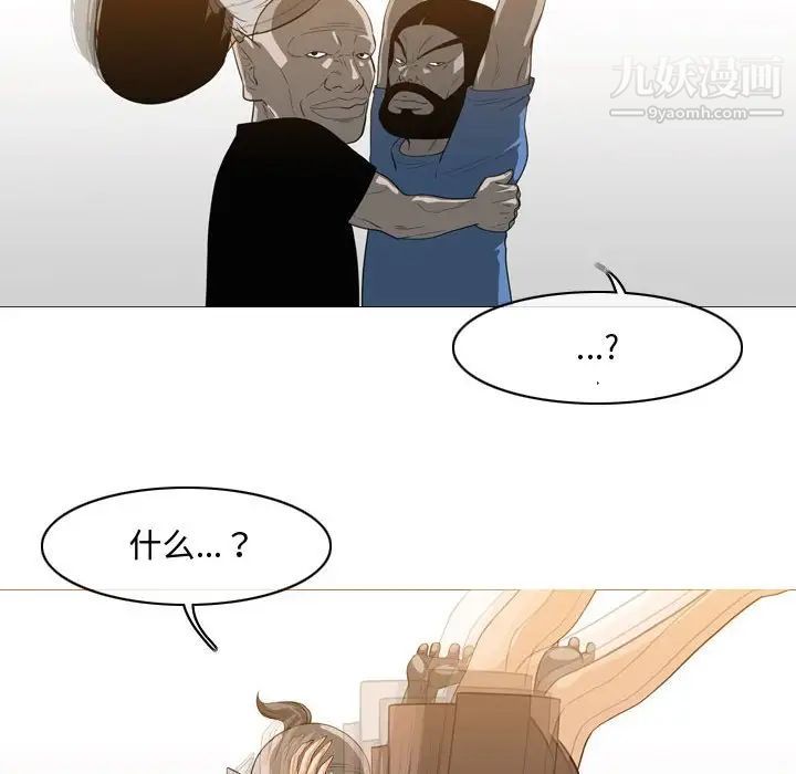 《恶劣时代》漫画 第49話