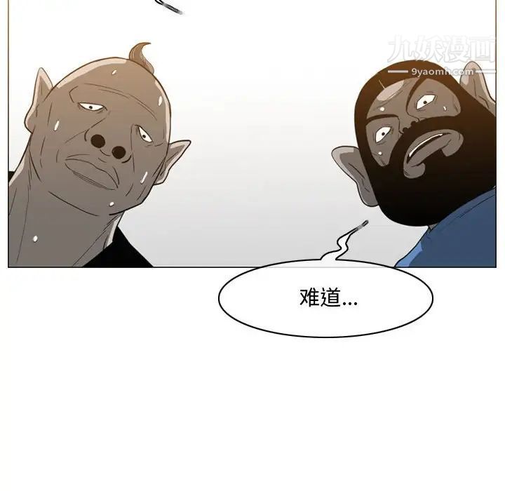 《恶劣时代》漫画 第49話