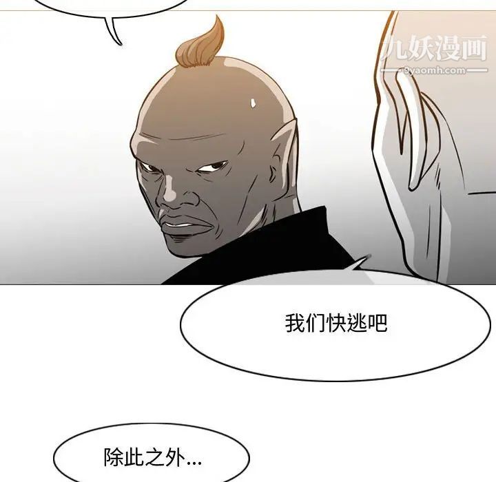 《恶劣时代》漫画 第49話