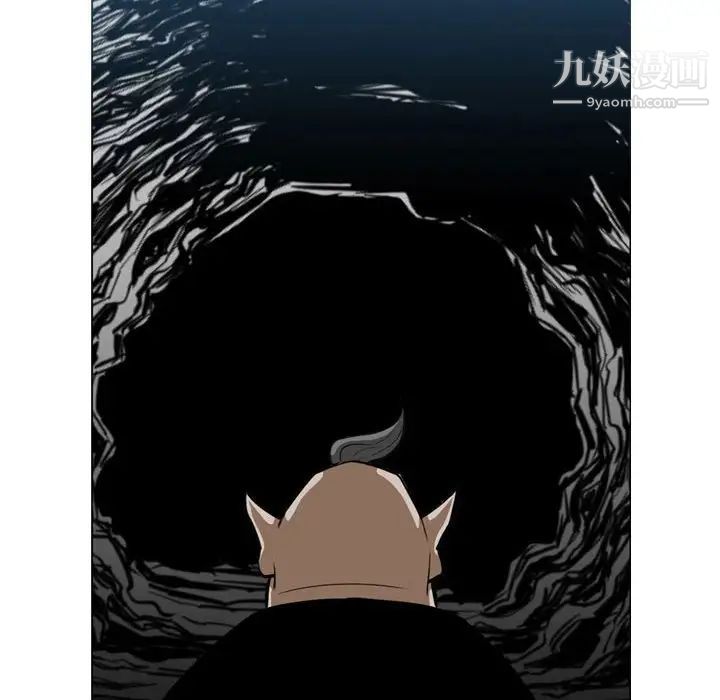 《恶劣时代》漫画 第5話