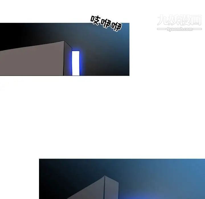 《恶劣时代》漫画 第5話