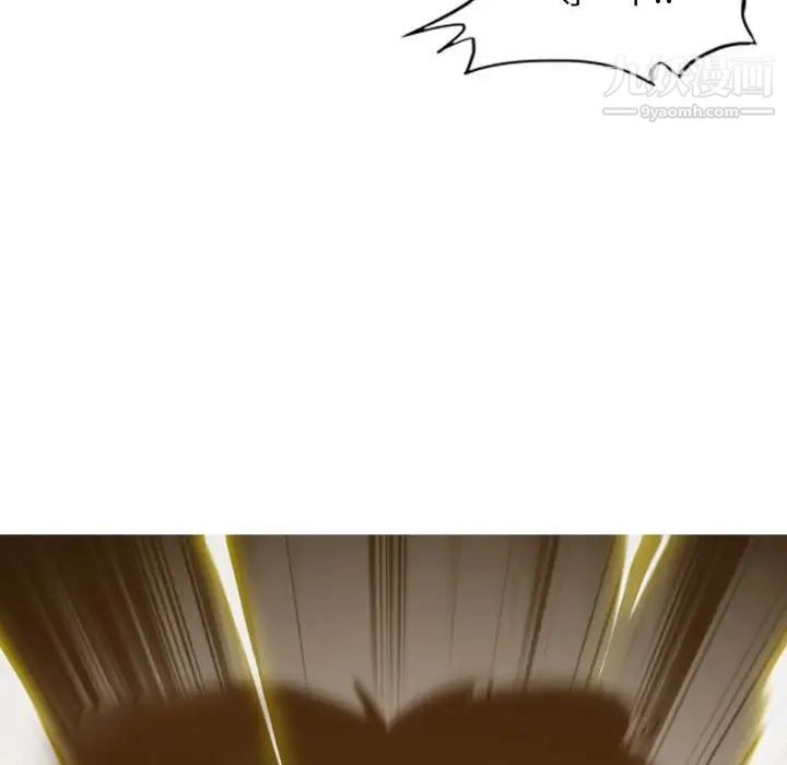《恶劣时代》漫画 第5話