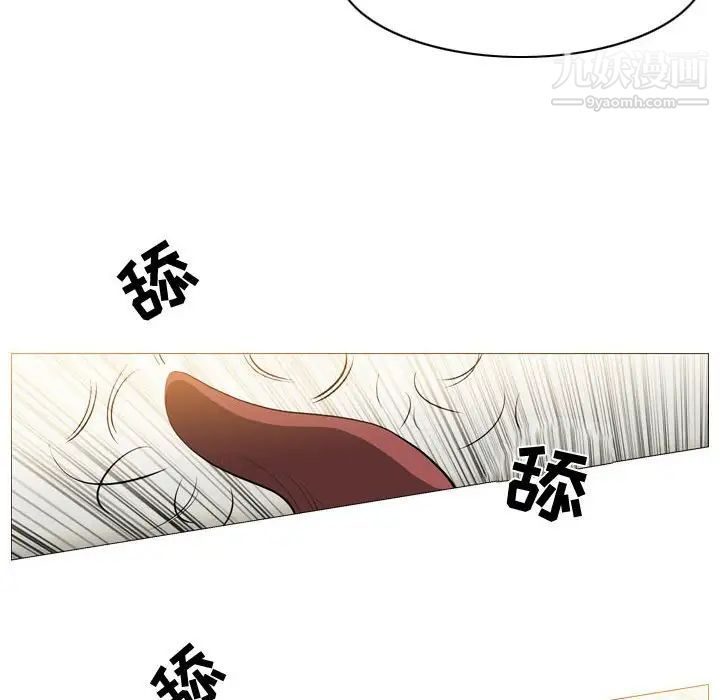 《恶劣时代》漫画 第5話