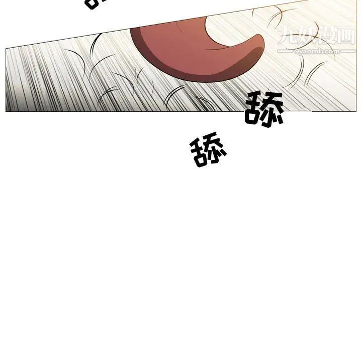 《恶劣时代》漫画 第5話