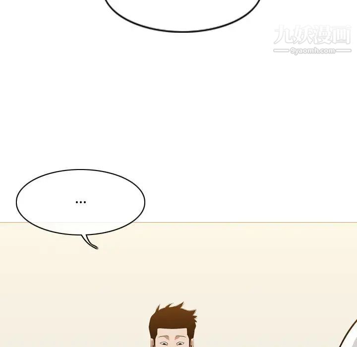 《恶劣时代》漫画 第5話