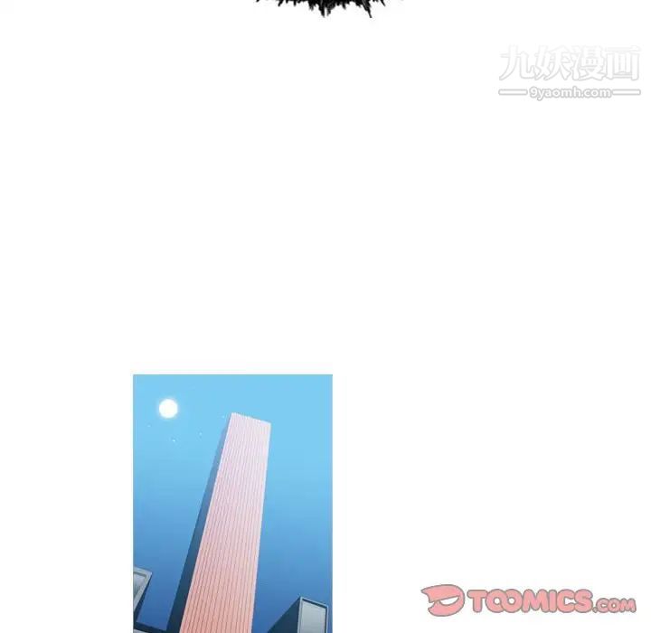 《恶劣时代》漫画 第50話