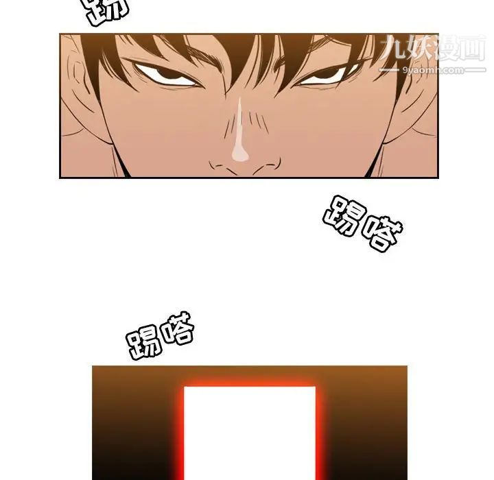 《恶劣时代》漫画 第51話