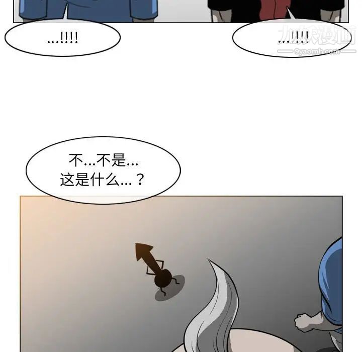 《恶劣时代》漫画 第51話