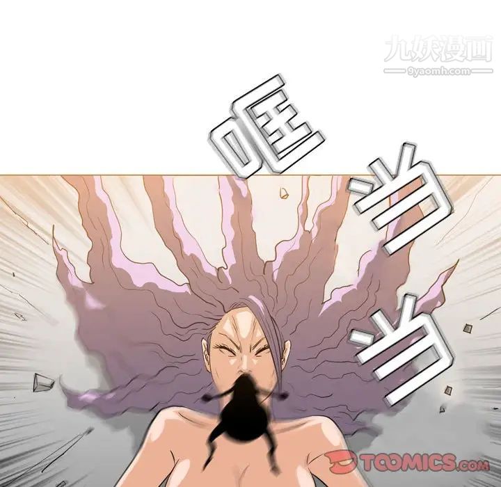 《恶劣时代》漫画 第52話