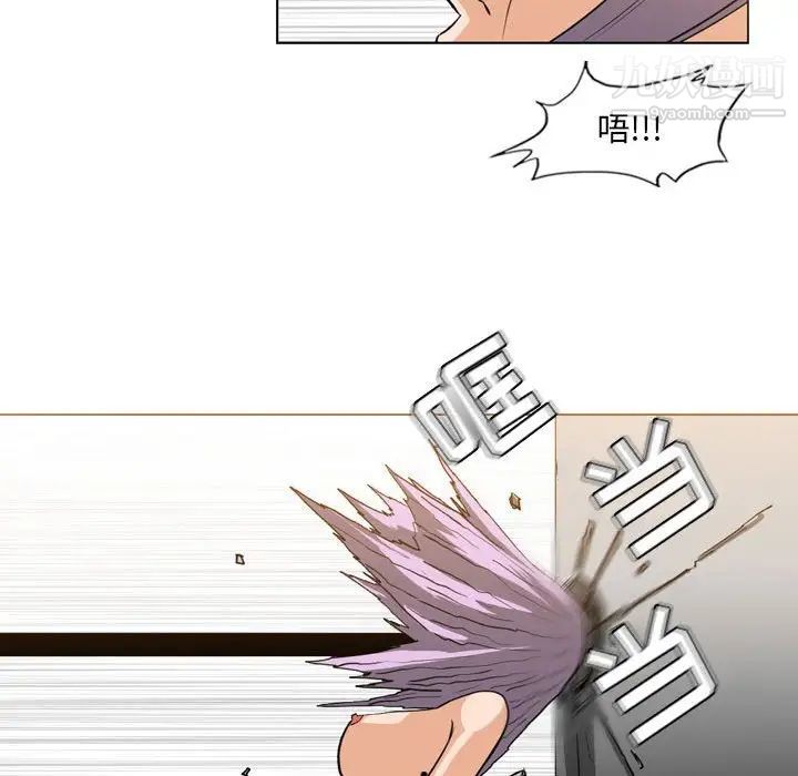 《恶劣时代》漫画 第52話