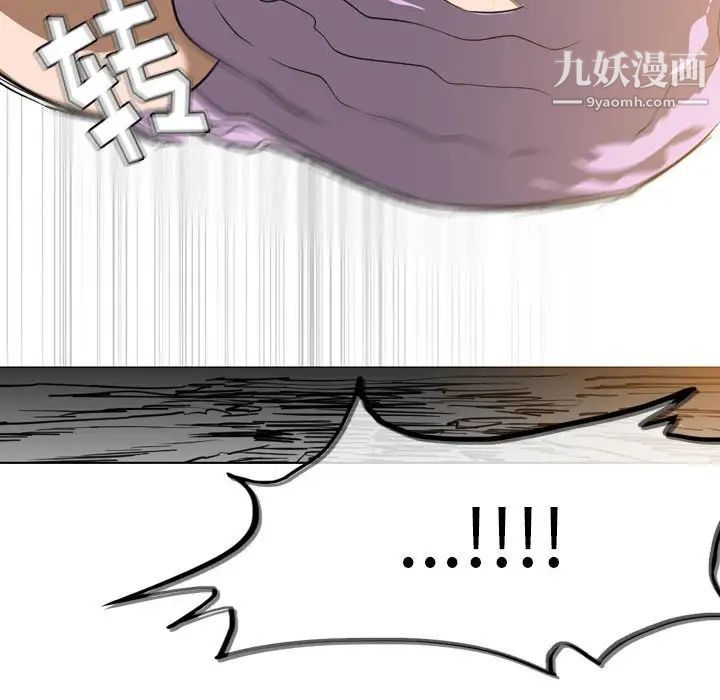 《恶劣时代》漫画 第52話