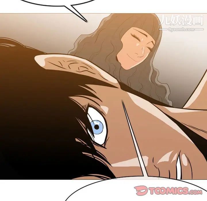 《恶劣时代》漫画 第53話