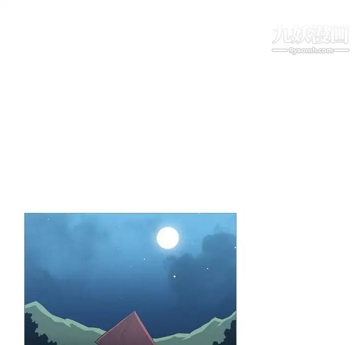 《恶劣时代》漫画 第54話