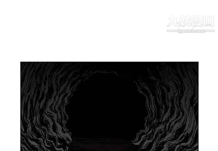 《恶劣时代》漫画 第56話