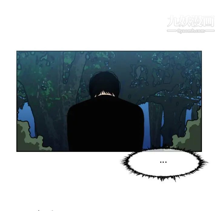 《恶劣时代》漫画 第56話