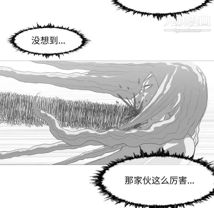《恶劣时代》漫画 第58話