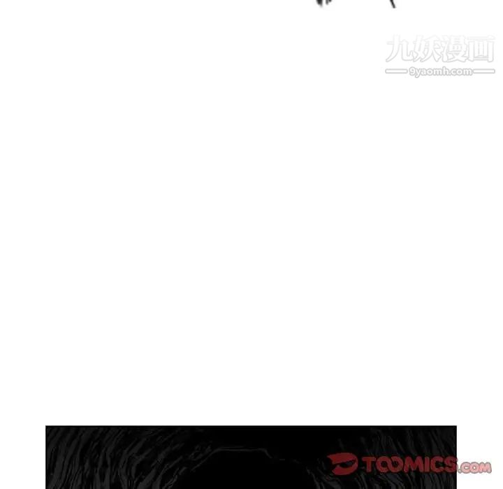 《恶劣时代》漫画 第58話