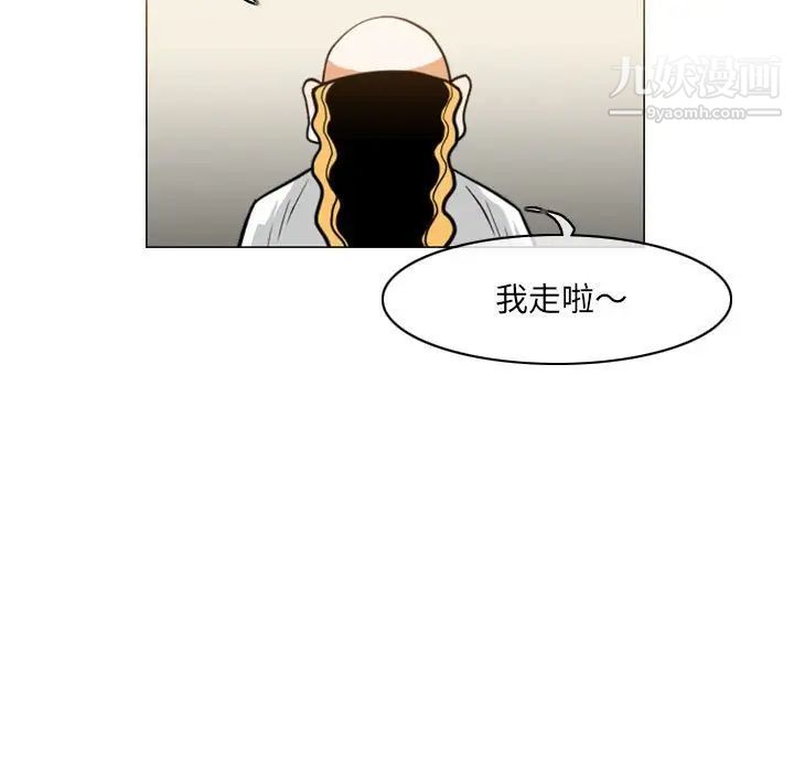 《恶劣时代》漫画 第58話