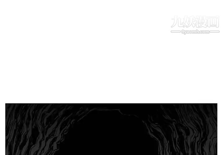 《恶劣时代》漫画 第6話