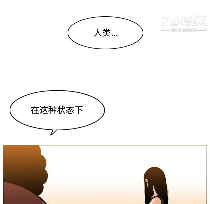《恶劣时代》漫画 第6話