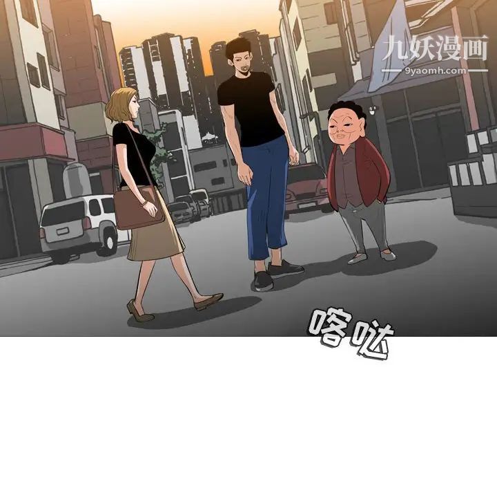 《恶劣时代》漫画 第6話