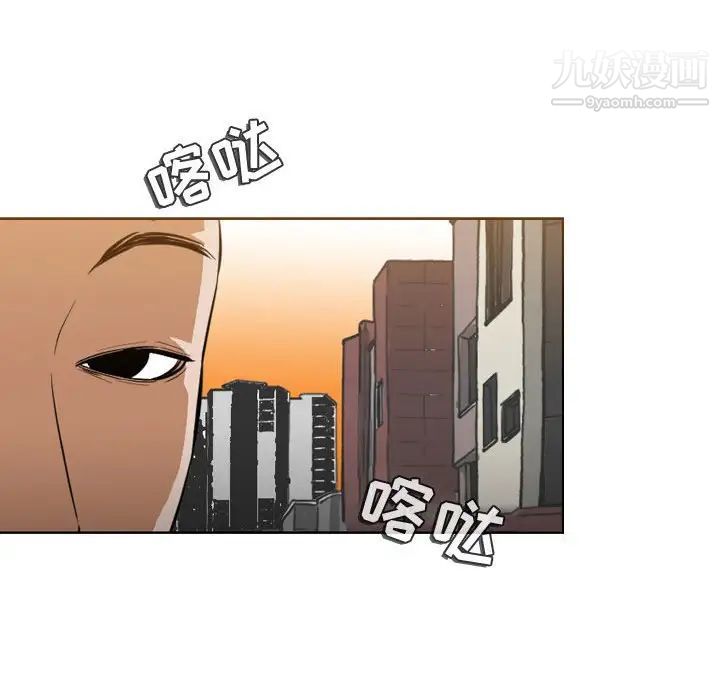 《恶劣时代》漫画 第6話