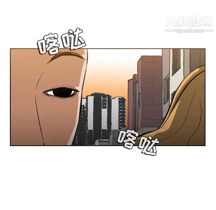 《恶劣时代》漫画 第6話