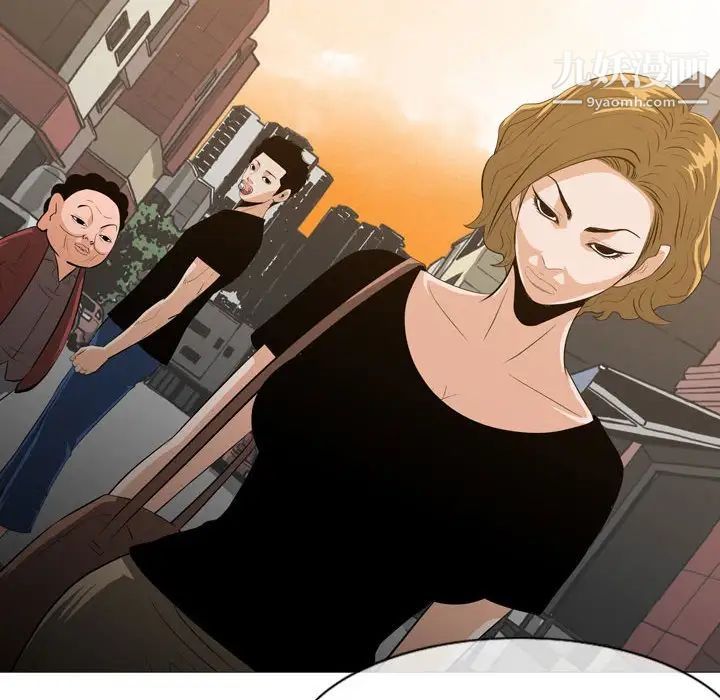 《恶劣时代》漫画 第6話
