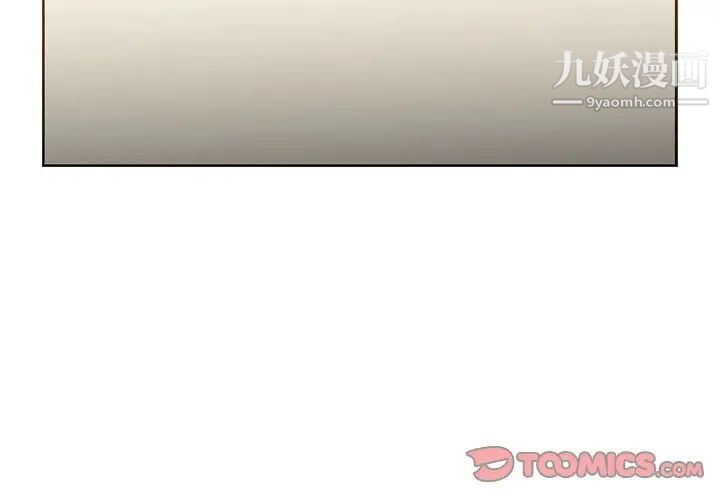 《恶劣时代》漫画 第60話