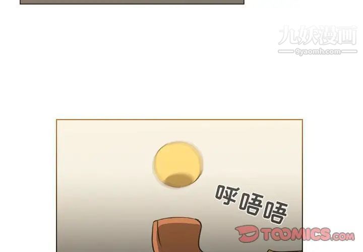 《恶劣时代》漫画 第60話