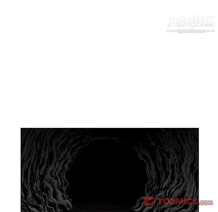 《恶劣时代》漫画 第60話
