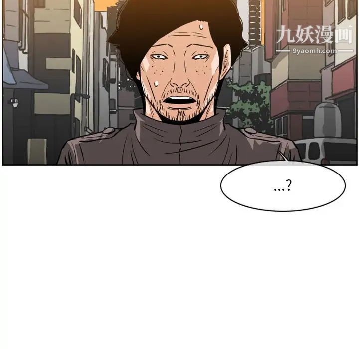 《恶劣时代》漫画 第60話