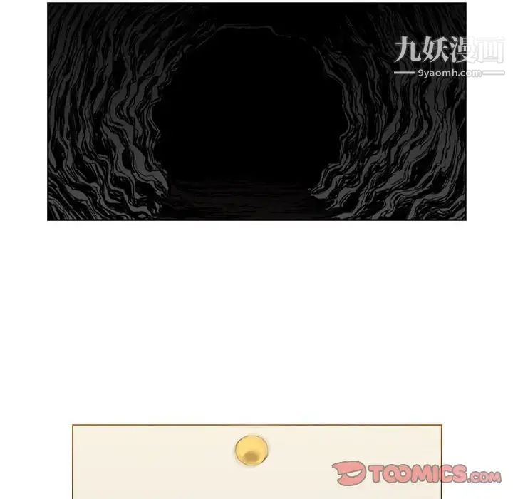 《恶劣时代》漫画 第60話