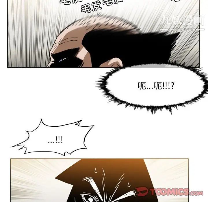 《恶劣时代》漫画 第60話
