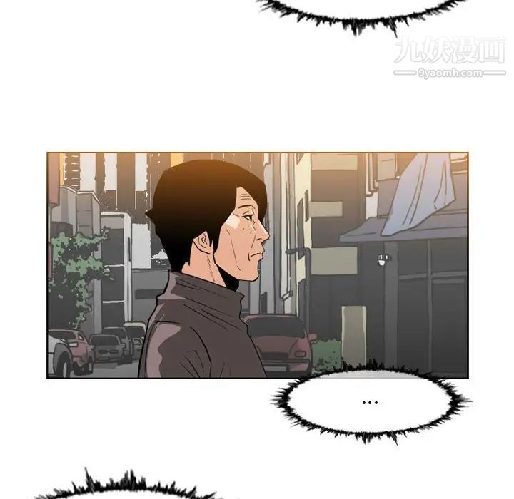 《恶劣时代》漫画 第61話